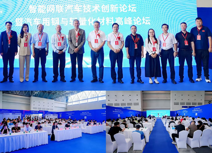 智能汽车技术展