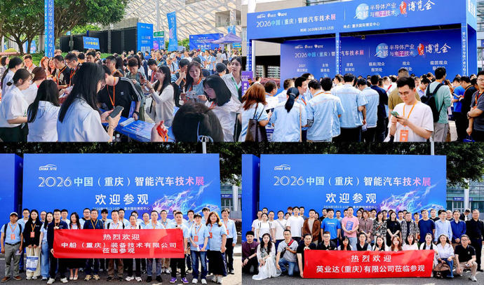 智能汽车技术展