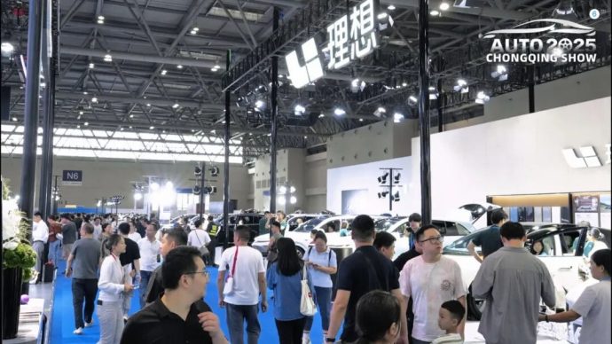 重庆十一车展