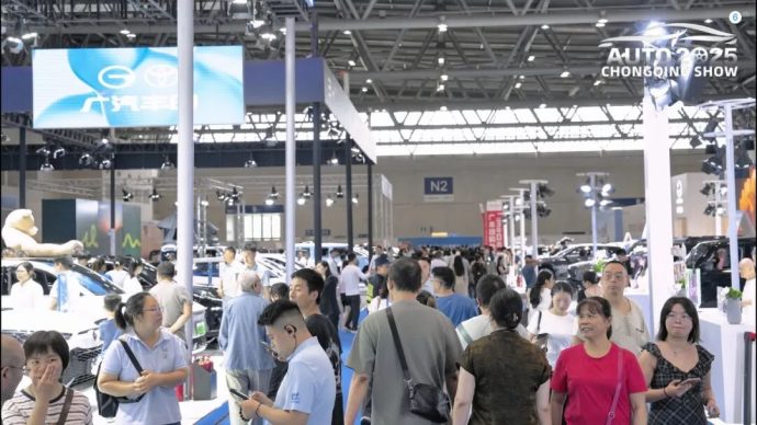 重庆十一车展