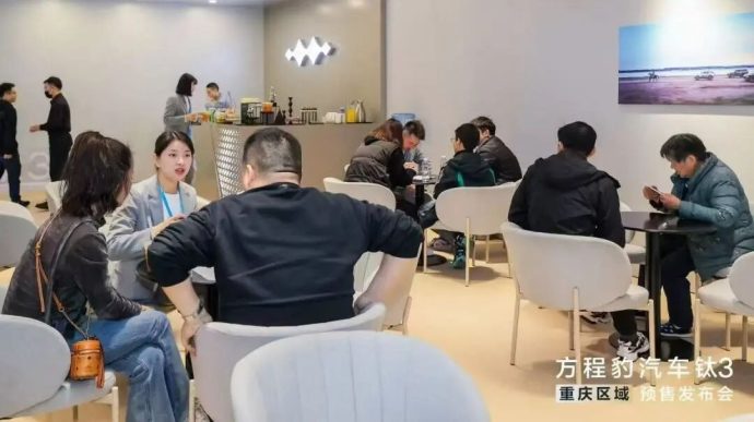 重庆十一车展