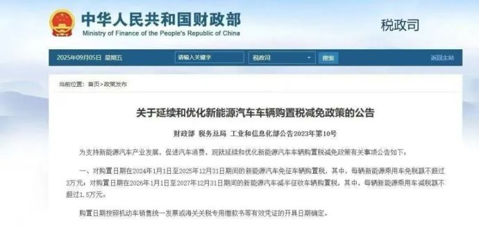 十一华南国际车展