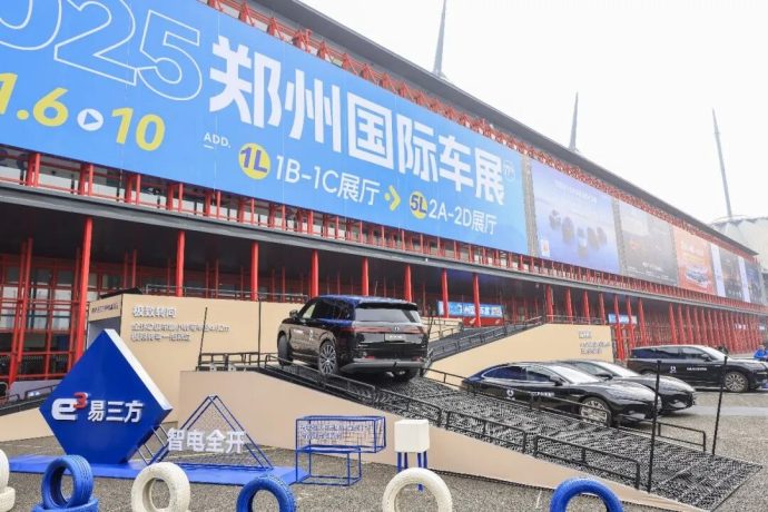 郑州国际车展