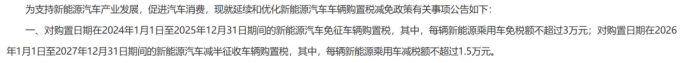 CMS无锡车展