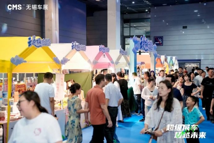 CMS无锡车展