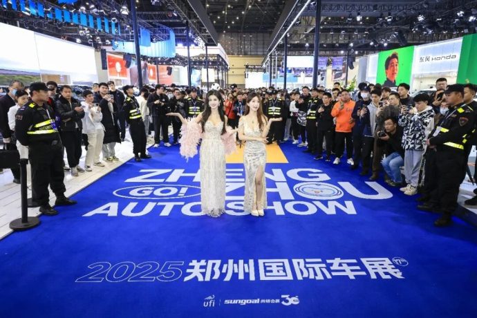 郑州国际车展