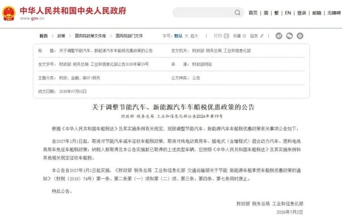CMS无锡车展