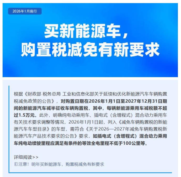 湖州秋季车展