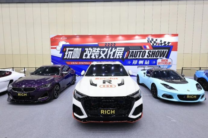 郑州国际车展