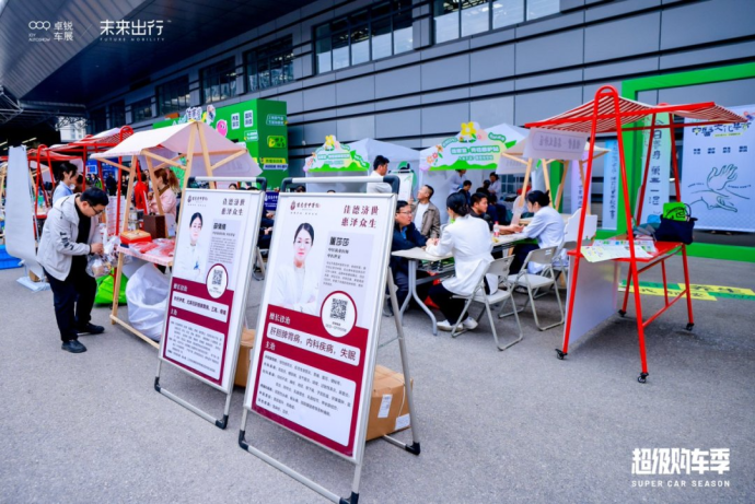 MS昆山车展