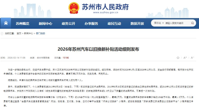 MS昆山车展