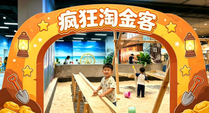 MS昆山车展
