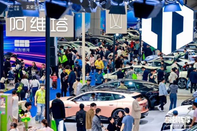 MS昆山车展