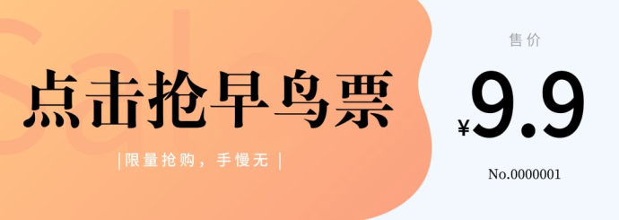 南昌国际车展门票