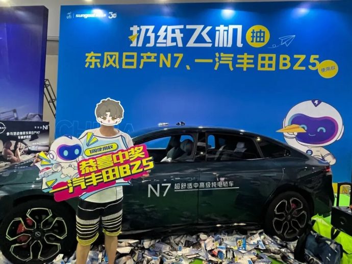南昌国际车展门票