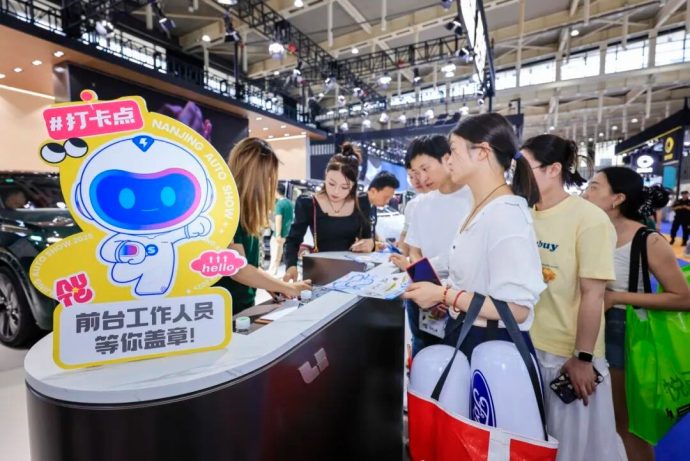 南昌国际车展