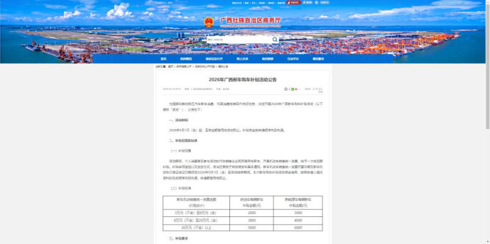 国庆柳州车展