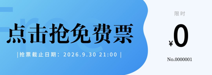 南昌国际车展门票