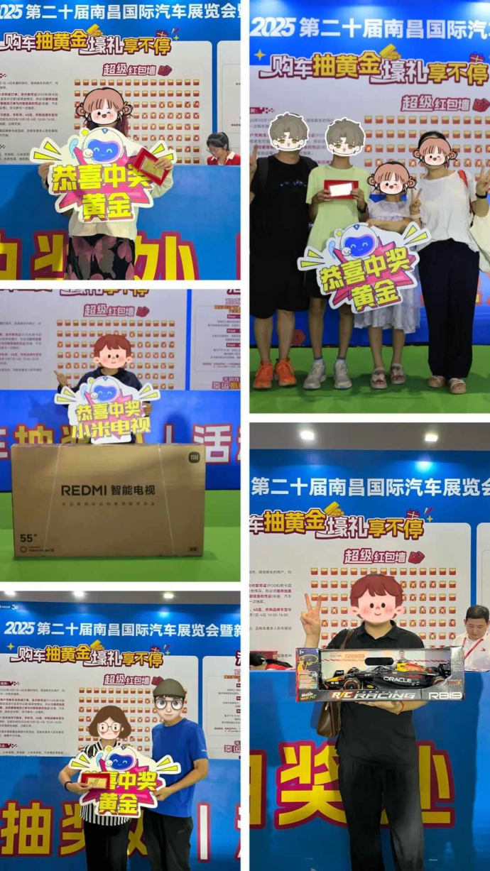 南昌国际车展门票