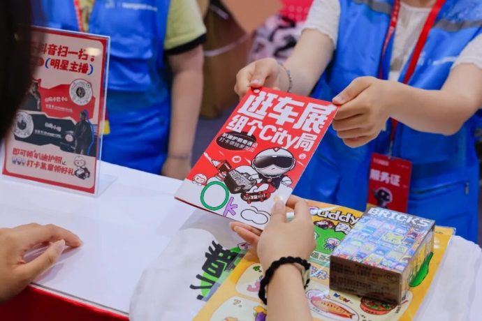 荆州国际车展门票