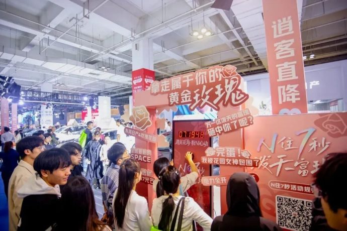 兰州十一国际车展