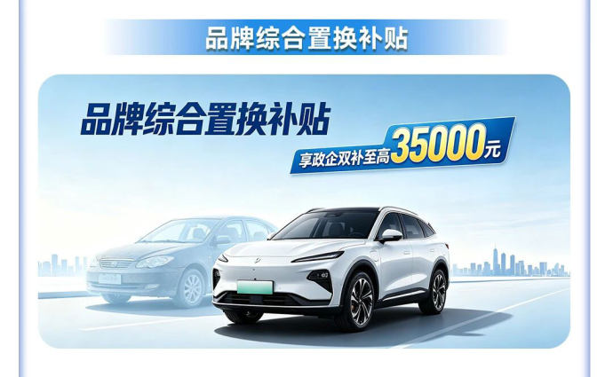 惠州国际车展