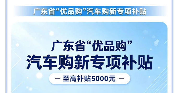 惠州国际车展