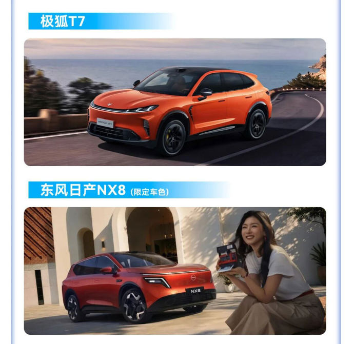 惠州国际车展