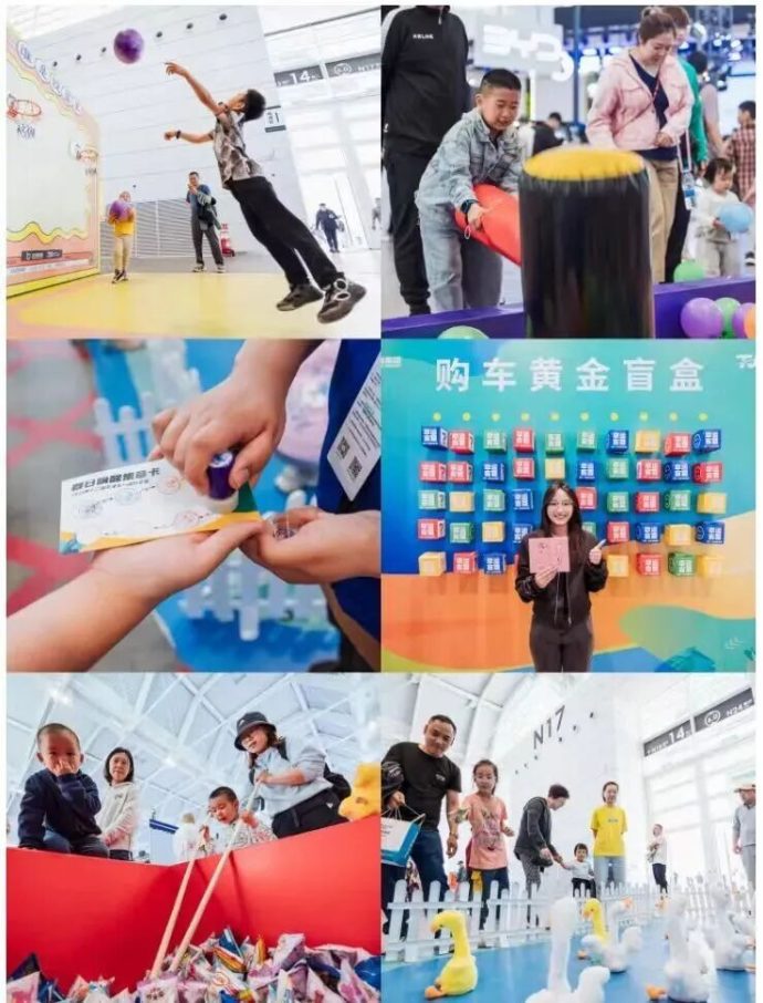 唐山南湖十一国际车展