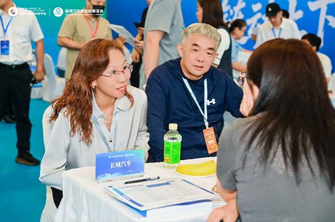 国民汽车供应链展