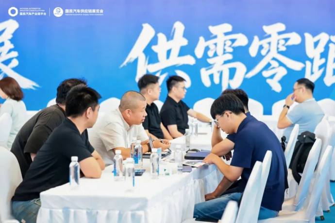 国民汽车供应链展