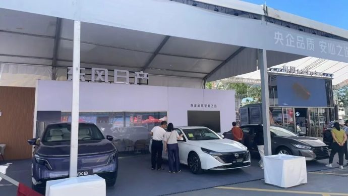 清远国庆惠民车展