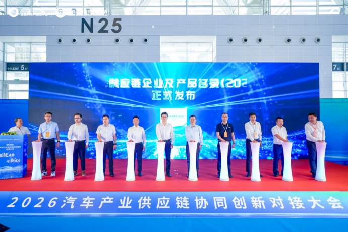 国民汽车供应链展