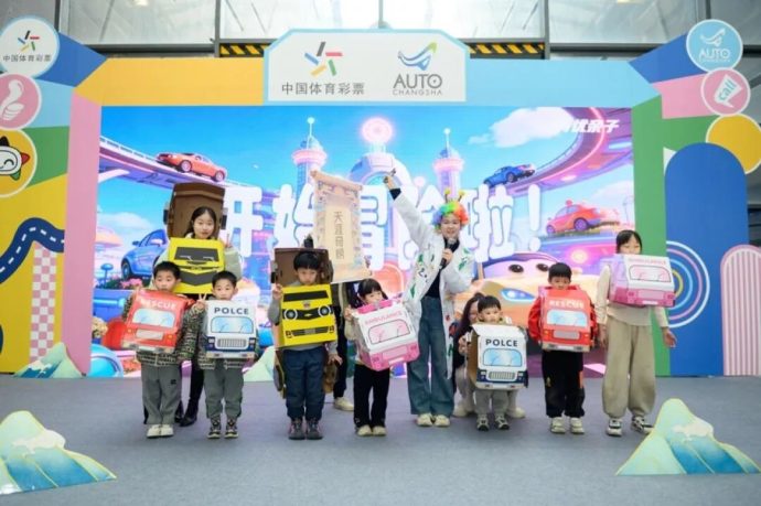 长沙国际车展
