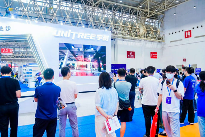 中国机博会暨武汉工博会