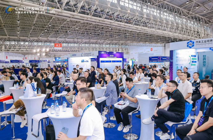 中国机博会暨武汉工博会