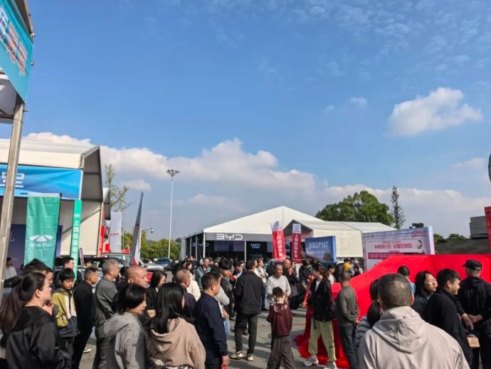 饶秋季大型惠民车展