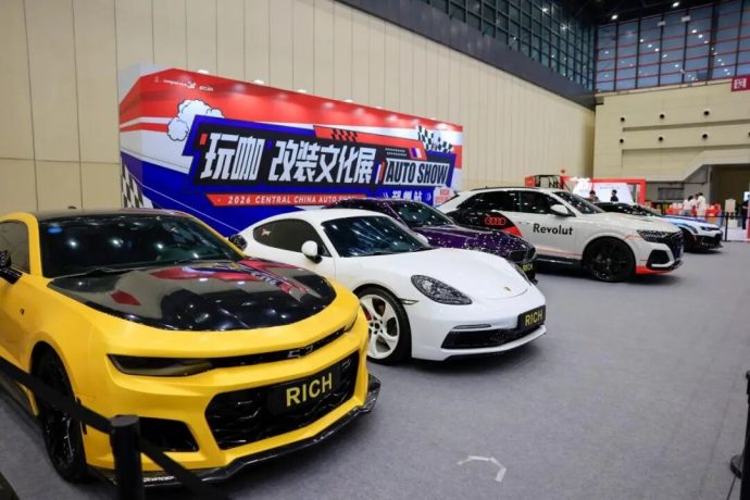 郑州国际车展