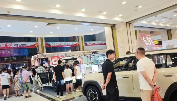 江门秋季车展