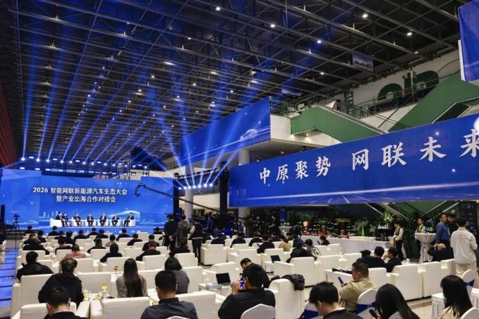 郑州国际车展