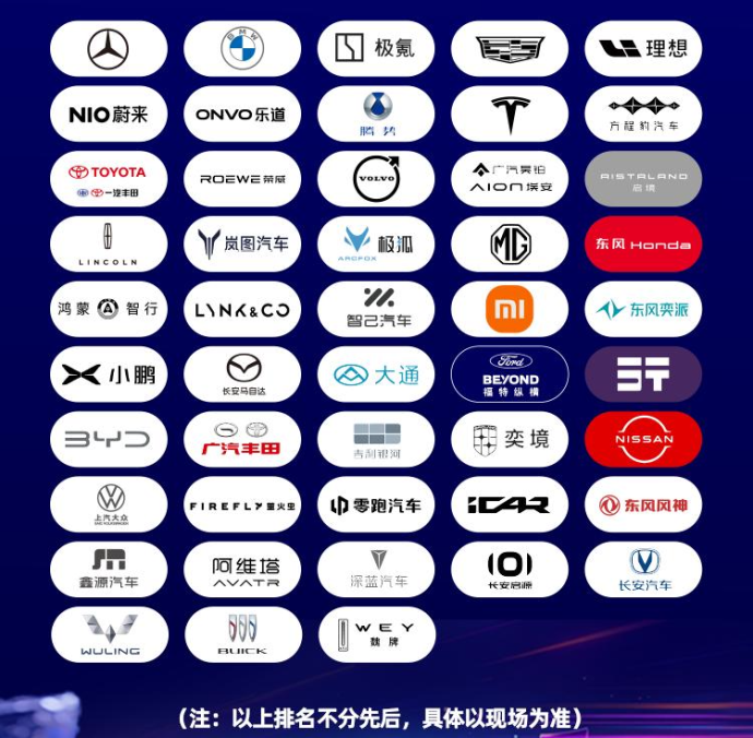 嘉兴秋季车展
