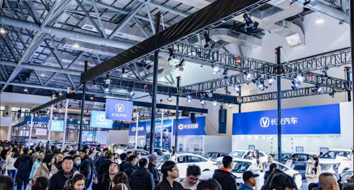 长春汽车交易会